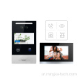 Tuya Doorbell Doorphone Intercom System مع الكاميرا